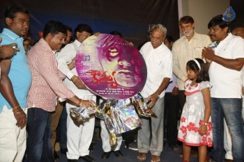 Kousalya Movie Audio Launch Photos - 8 of 41