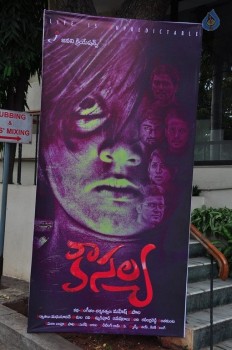 Kousalya Movie Audio Launch Photos - 13 of 41