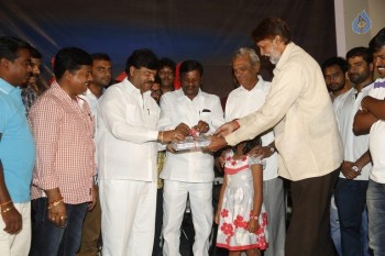 Kousalya Movie Audio Launch Photos - 15 of 41