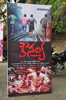Kousalya Movie Audio Launch Photos - 34 of 41