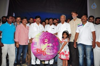 Kousalya Movie Audio Launch Photos - 36 of 41