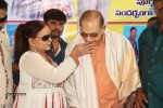 Krishna 50 Years Acting Career Celebrations - 28 of 84