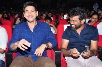 Krishna Gadi Veera Premagaadha Audio 2 - 24 of 46