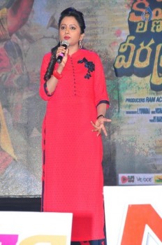 Krishna Gadi Veera Premagaadha Audio 2 - 41 of 46