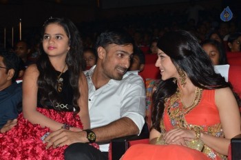 Krishna Gadi Veera Premagaadha Audio 3 - 11 of 63