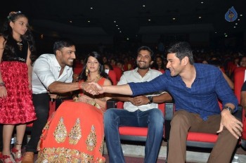 Krishna Gadi Veera Premagaadha Audio 3 - 17 of 63