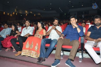 Krishna Gadi Veera Premagaadha Audio 3 - 25 of 63