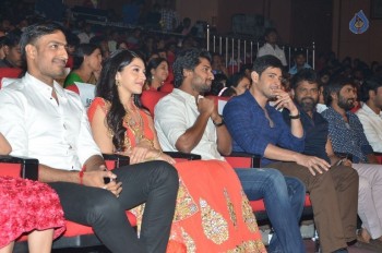 Krishna Gadi Veera Premagaadha Audio 3 - 30 of 63