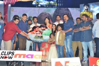 Krishna Gadi Veera Premagaadha Audio 3 - 34 of 63