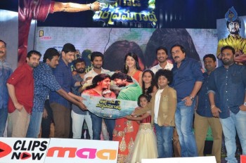Krishna Gadi Veera Premagaadha Audio 3 - 51 of 63