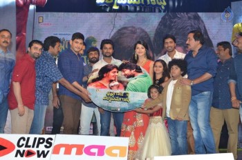 Krishna Gadi Veera Premagaadha Audio 3 - 57 of 63