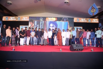 Krishna Rao Supermarket Movie Pre Release Event - 41 of 42