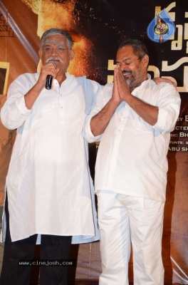 Krishna Rao Supermarket Movie Teaser Launch - 3 of 21