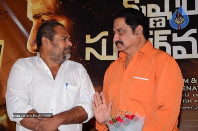 Krishna Rao Supermarket Movie Teaser Launch - 9 of 21