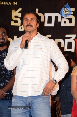 Krishna Rao Supermarket Movie Teaser Launch - 10 of 21