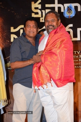Krishna Rao Supermarket Movie Teaser Launch - 12 of 21