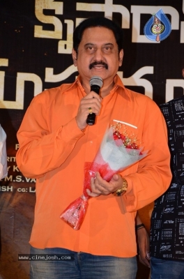 Krishna Rao Supermarket Movie Teaser Launch - 19 of 21