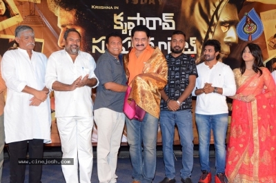 Krishna Rao Supermarket Movie Teaser Launch - 21 of 21
