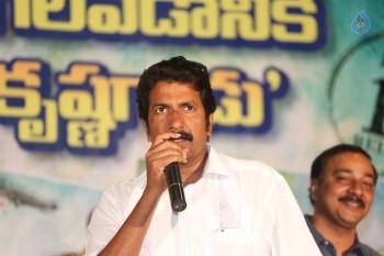 Krishnagaadi Veera Premagadha Press Meet - 15 of 21