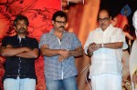 Krishnam Vande Jagadgurum Movie Audio Launch - 64 of 190