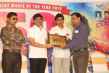 Krishnamma Kalipindi Iddarini 50 Days Celebrations - 7 of 60