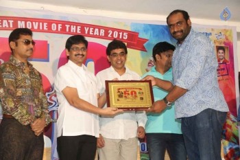 Krishnamma Kalipindi Iddarini 50 Days Celebrations - 17 of 60
