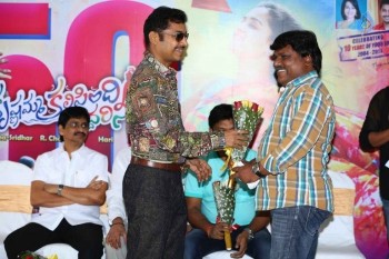 Krishnamma Kalipindi Iddarini 50 Days Celebrations - 37 of 60