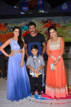 Krishnashtami Audio Launch - 31 of 61
