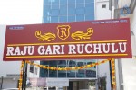 KRR Launches Raju Gari Ruchulu - 49 of 68