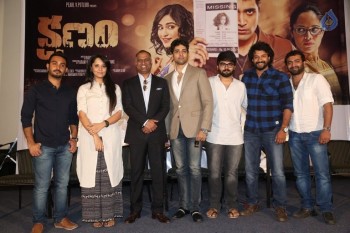 Kshanam 1st Look Launch Photos - 9 of 42