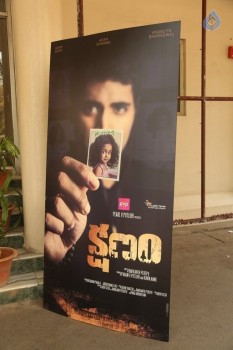 Kshanam 1st Look Launch Photos - 12 of 42