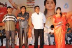 Kshethram Movie Audio Launch - 1 of 76