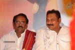Kshethram Movie Audio Launch - 27 of 76