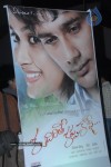 Kudirithe Kappu Coffee Movie Audio Launch - 94 of 147
