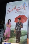 Kudirithe Kappu Coffee Movie Audio Launch - 128 of 147