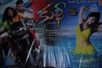 Kulfi Movie Audio Launch - 114 of 125