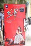 Kulfi Movie Press Meet - 12 of 20