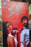 Kulfi Movie Press Meet - 20 of 20