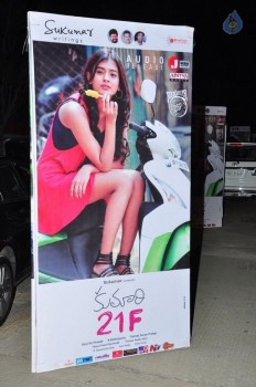 Kumari 21 F Audio Launch 1 - 61 of 60
