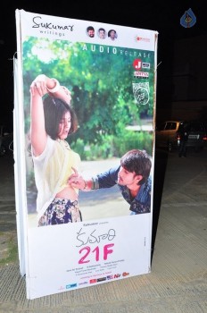 Kumari 21 F Audio Launch 1 - 34 of 60