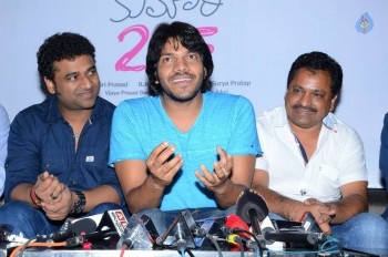 Kumari 21 F First Look Poster Launch - 3 of 30