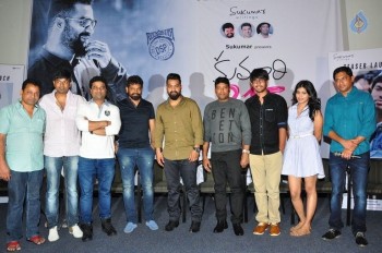 Kumari 21 F Teaser Launch 2 - 45 of 63