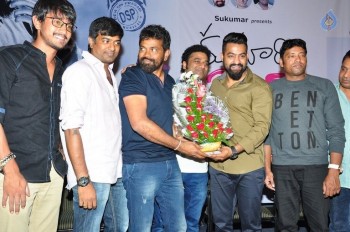 Kumari 21 F Teaser Launch 2 - 46 of 63