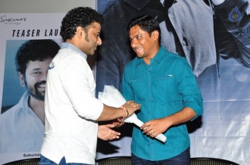 Kumari 21 F Teaser Launch 2 - 57 of 63