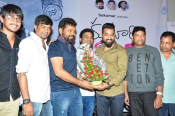 Kumari 21 F Teaser Launch 2 - 62 of 63