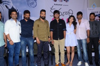 Kumari 21 F Teaser Launch 2 - 63 of 63