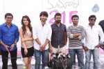 Kumari 21f Movie Opening 03 - 26 of 102