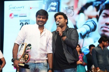 Kumari 21F Platinum Disc Function - 93 of 115