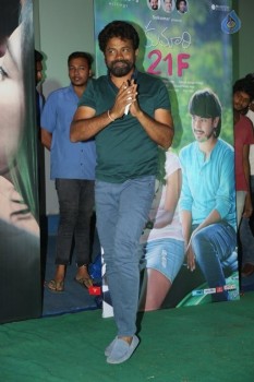 Kumari 21F Success Meet Photos - 16 of 105