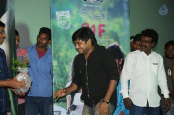 Kumari 21F Success Meet Photos - 55 of 105
